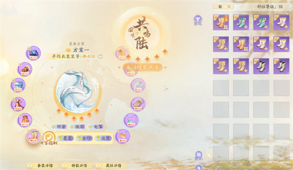 射雕手游武器系统攻略
