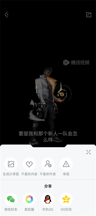 掌上无畏契约时刻视频怎么下载