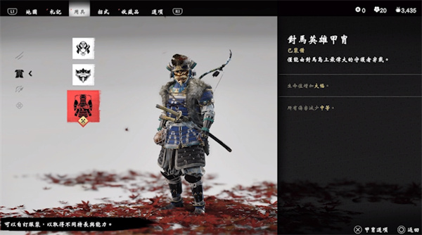 对马岛之魂多少钱