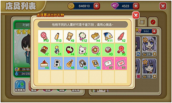 萌娘餐厅2永久兑换码大全2024最新