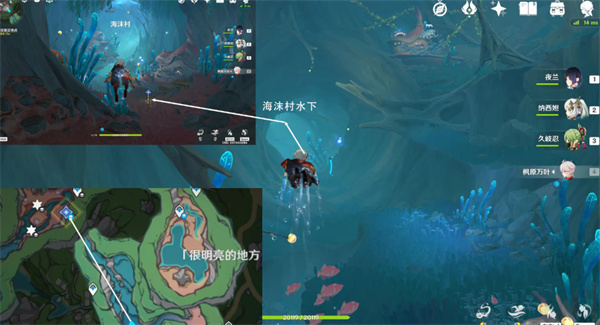 原神世界任务古老的颜色攻略第二幕