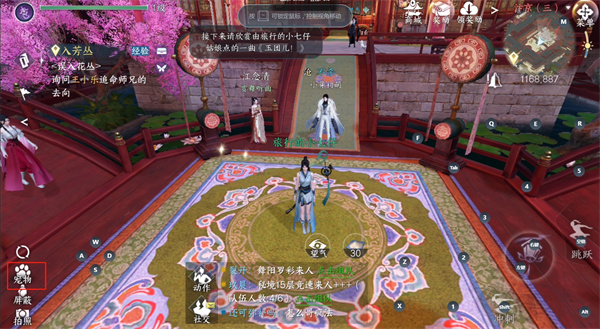 逆水寒手游宠物在哪里看