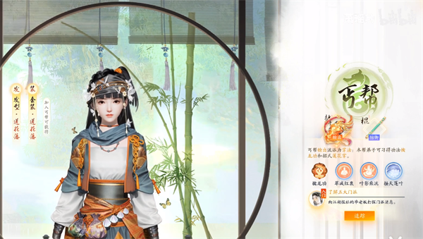 射雕手游门派职业选择推荐2024