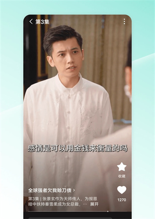 红果短剧免费下载是真的吗?