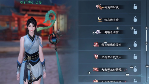逆水寒手游角色称号怎么获得