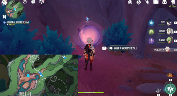 原神世界任务古老的颜色攻略第二幕