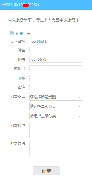 帮我吧
