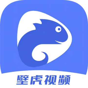 壁虎视频免费影视 v2023最新去广告版