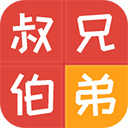 亲戚计算器安卓免费版 v20230818.1