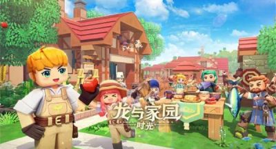 龙与家园时光兑换码有哪些