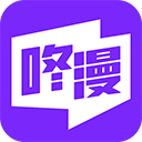 咚漫漫画免费漫画 安卓版v3.0.5