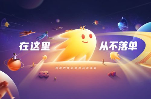 闪现一下app客服在哪