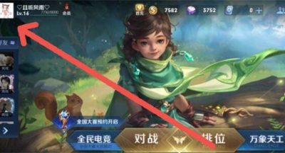 王者荣耀名字特殊符号大全可复制