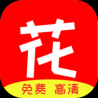 花蝴蝶视频高清版