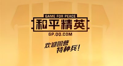 和平营地怎么打开营地工具