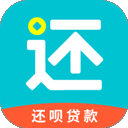 还呗借款 v5.21.0安卓版
