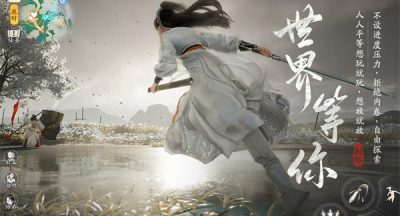 射雕手游重剑武功排名榜