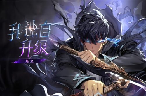我独自升级arise怎么预约