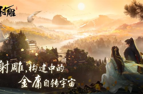 射雕手游开荒技能增益美食菜谱一览