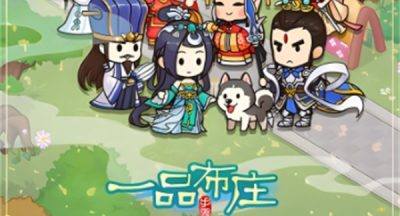 一品布庄肉夹馍怎么获得