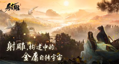 射雕手游梦华录搜奇宝藏图第二阶段全位置攻略