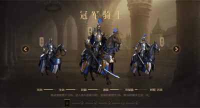 魔法门之英雄无敌领主争霸兵种克制关系介绍