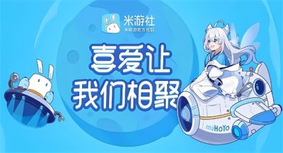 米游社b服怎么登录