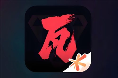 掌上无畏契约动态怎么删除