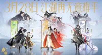 网易射雕里的银杏树叶子叫什么
