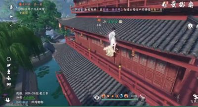 逆水寒手游爱别离奇遇第一幕攻略
