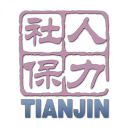 天津人力社保app最新版 V2.0.15安卓版