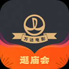 万达电影最新版