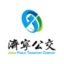 济宁公交APP V1.5.2安卓版