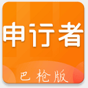 申行者巴枪版 V1.13.5安卓版
