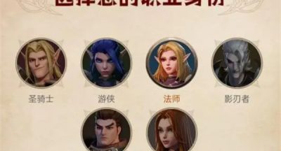 塔瑞斯世界职业推荐攻略