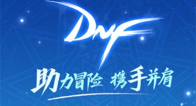 dnf助手新版本后仓库在哪