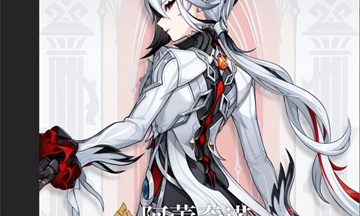 原神仆人性别介绍