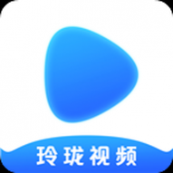 玲珑影视免费版