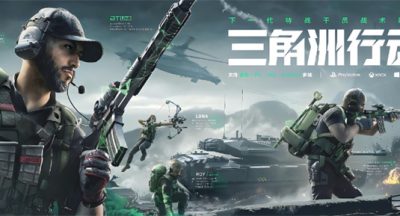 三角洲行动怎么看有没有资格