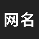 网名生成器APP V1.4.0安卓免费版