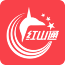 红山通APP V4.5.0安卓版
