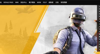 pubgmobile.cσm网站入口分享
