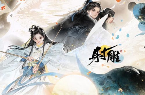 射雕手游公测四大门派玩法