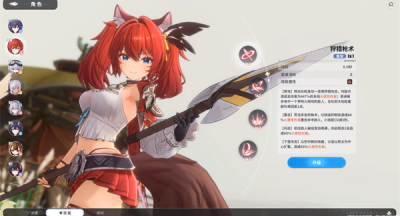 蓝色星原旅谣预约方法分享