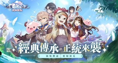 仙境传说爱如初见钻石怎么消费