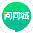 阅同城APP 最新版v3.15.1