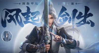 剑网三无界配置要求