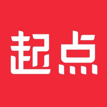 起点读书破解版