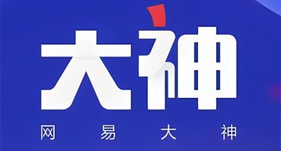 网易大神将军令怎么关闭