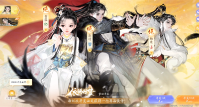 射雕手游的收费机制和氪金机制一览